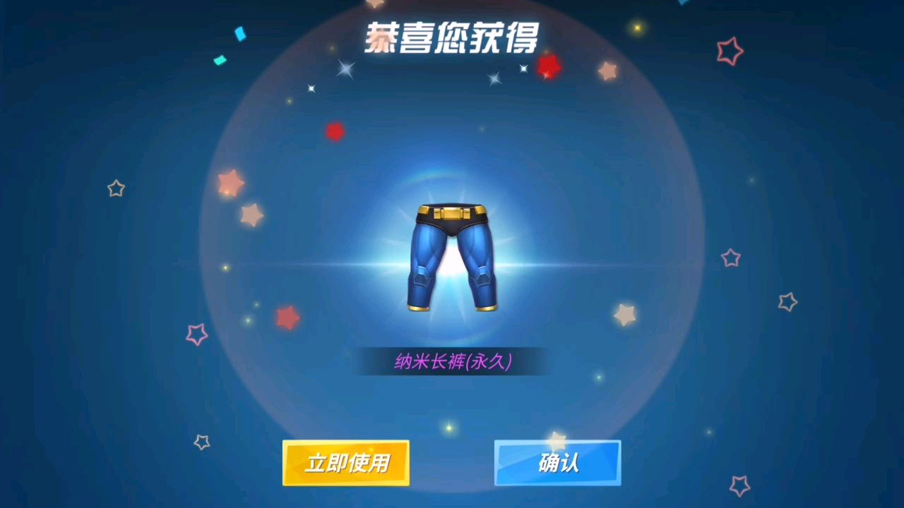 抽金箱子